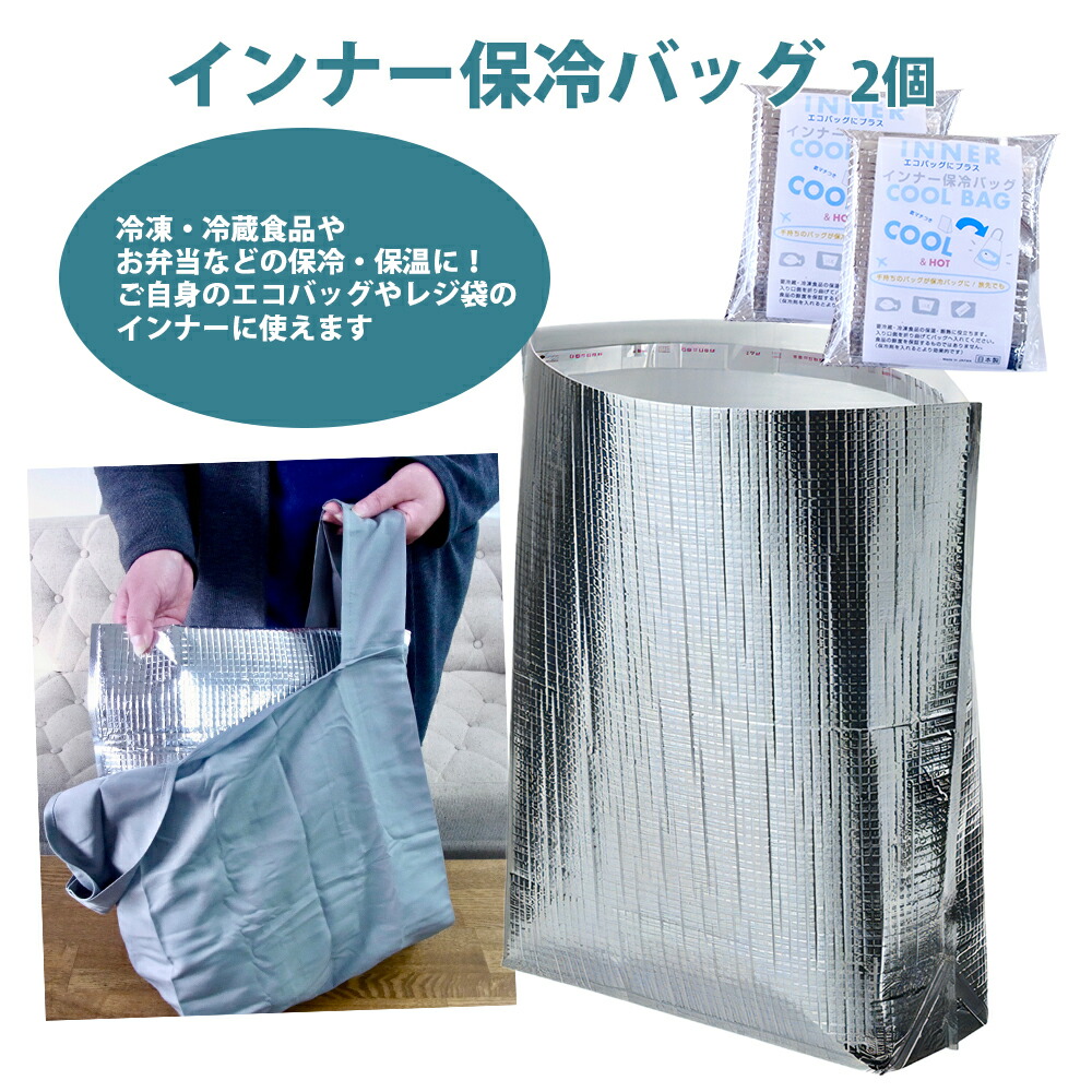 新品お出かけカバン(インナーバック保冷バックストラップ2つ) 4582127384240-2_01.jpg