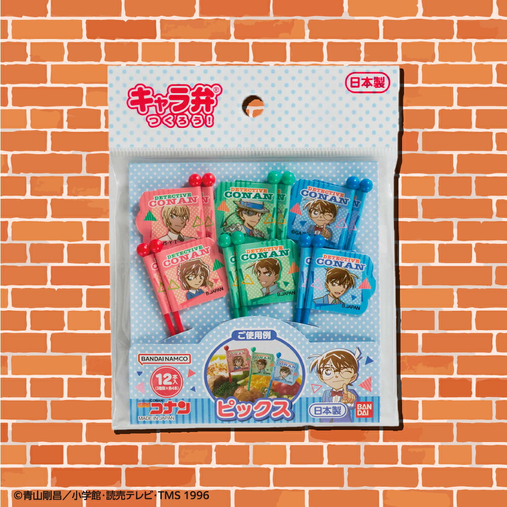 TORUNE（トルネ） お弁当 ピック フードピック ランチ つまようじ