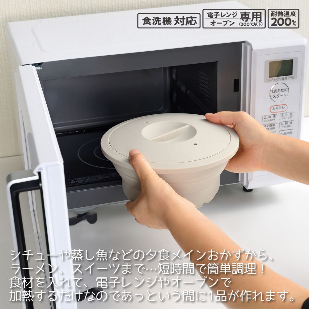 和平フレイズ マジカリーノ 角型Sスチーマー 1.6L シリコーン