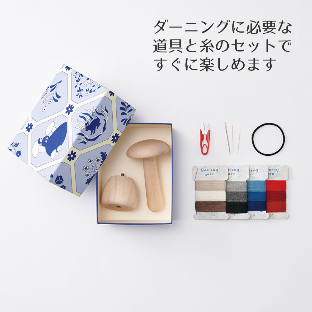 a　よだれカバー＆首回りカバー＆胸元カバー　マーガレット刺繍マッシュルーム クロバー（手芸用品） ダーニングマッシュルームセット ボックス