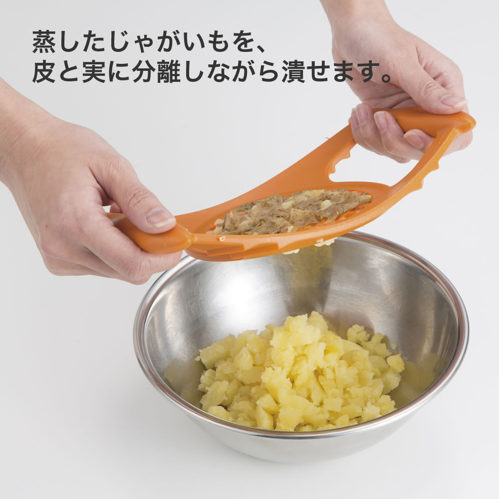 貝印 調理器具 KK 手間なしポテトマッシャー 000DH8182 野菜つぶし器