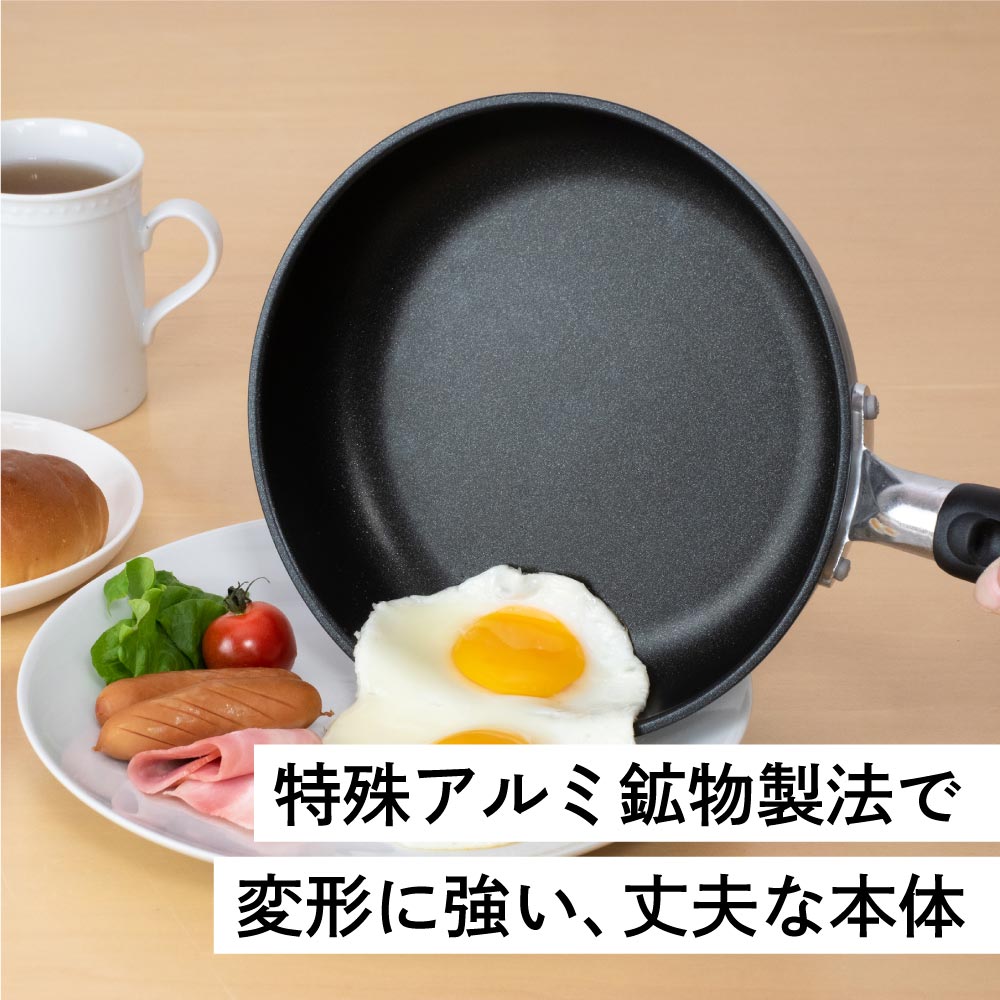和平フレイズ 調理器具 フライパン 日本製 ダイキン silkware 新生活