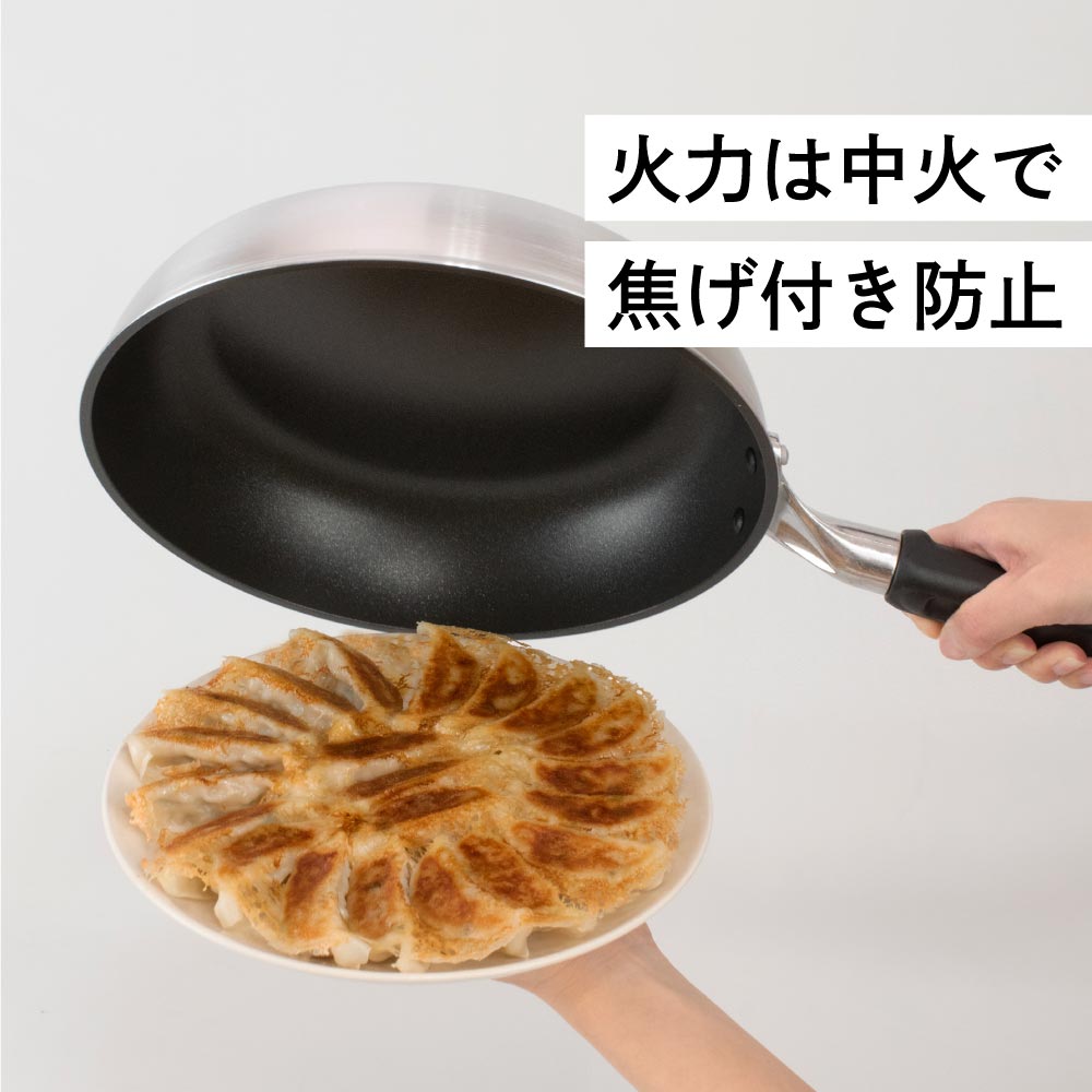 和平フレイズ 調理器具 フライパン 日本製 ダイキン silkware 新生活