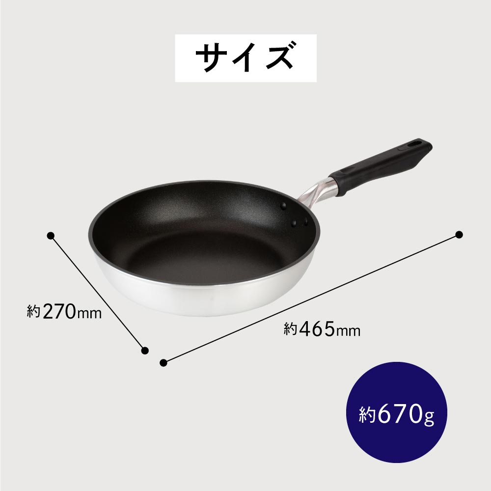 和平フレイズ 調理器具 フライパン 日本製 ダイキン silkware 新生活