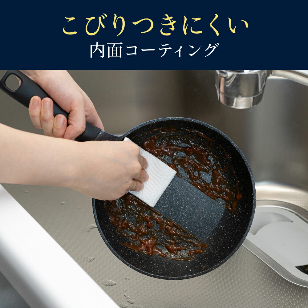 和平フレイズ 調理器具 フライパン ダイキン silkware ガスコンロ専用