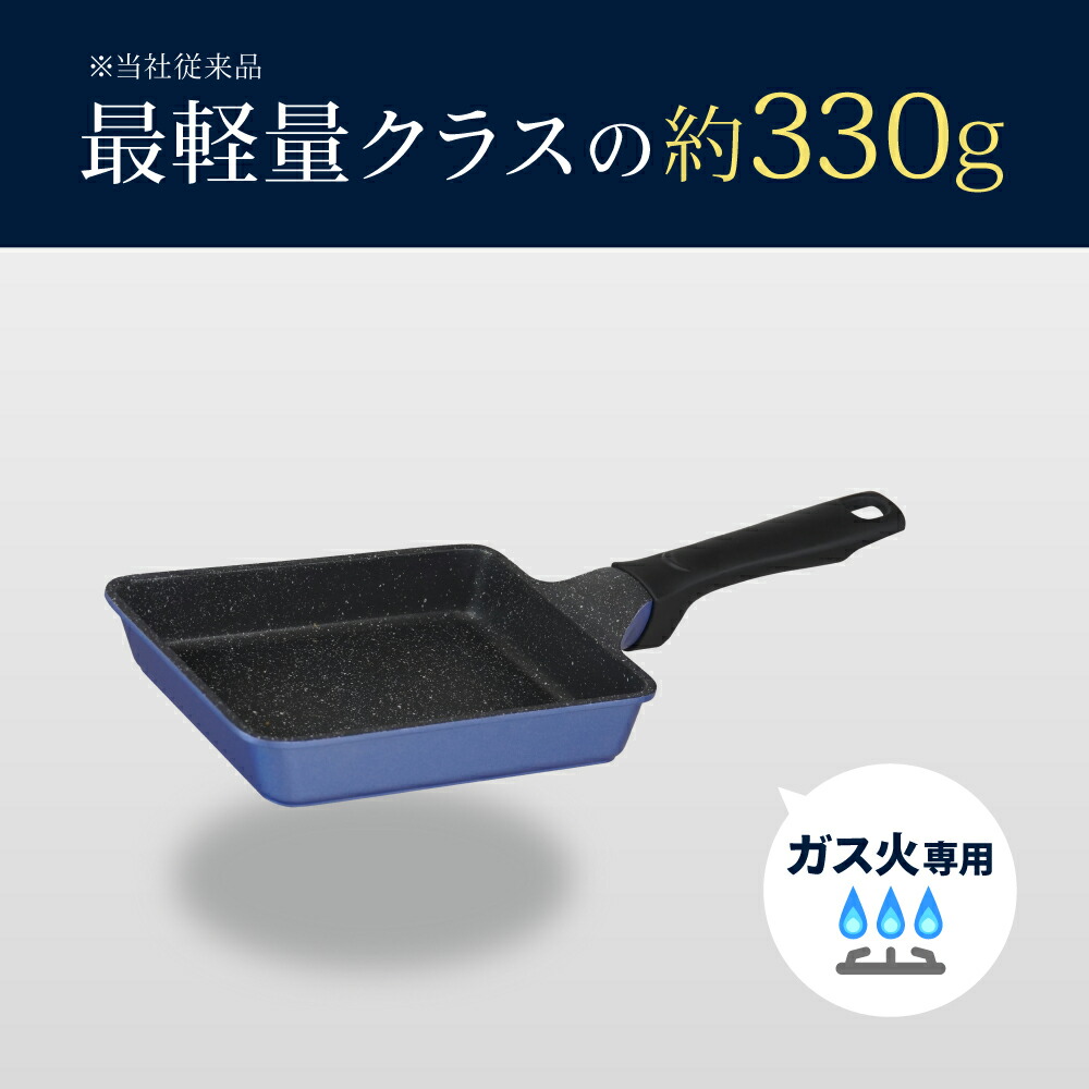 和平フレイズ 調理器具 フライパン 玉子焼き器 卵焼き ダイキン