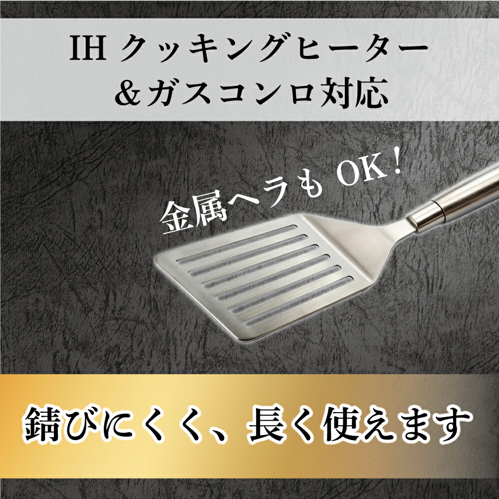 和平フレイズ 調理器具 鉄 フライパン 錆びにくい IH ガス IHコンロ