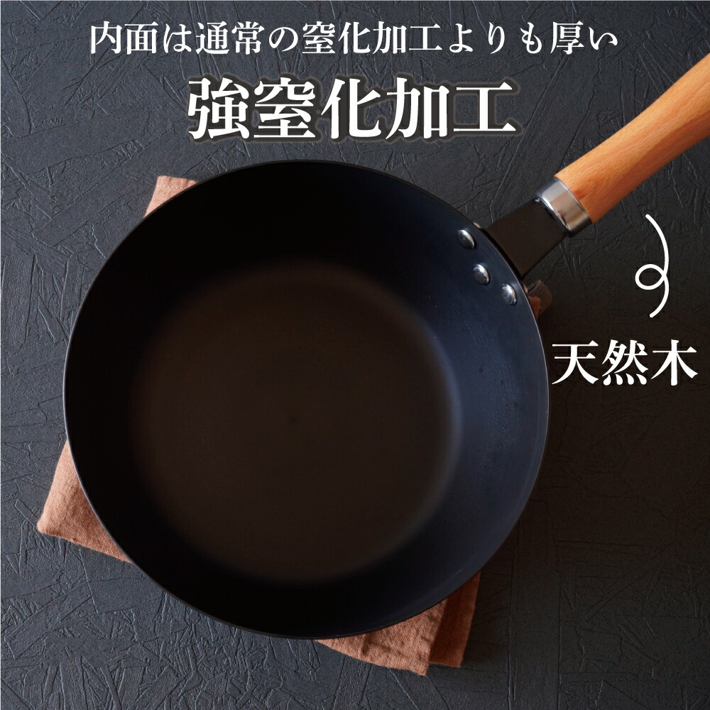 和平フレイズ 調理器具 鉄 フライパン 錆びにくい IH ガス IH