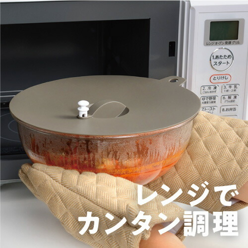 和平フレイズ 電子レンジOK 耐熱ガラス ボウル&ざる セット 18cm