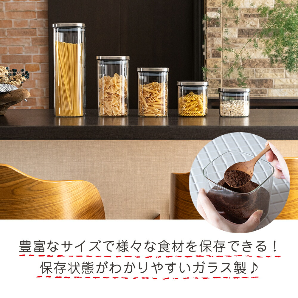和平フレイズ 保存容器 保存ビン 食品保存 ガラス保存容器 調味