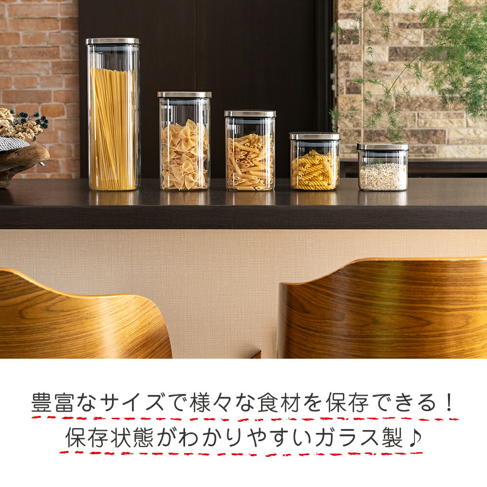 和平フレイズ 保存容器 保存ビン 食品保存 ガラス保存容器 調味料容器