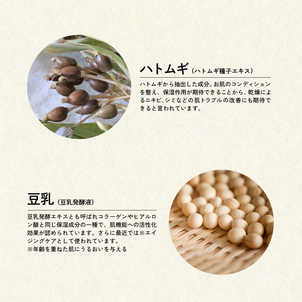 米ぬか美人 スキンケア 薬用美容液 美白 ホワイトニング エッセンス