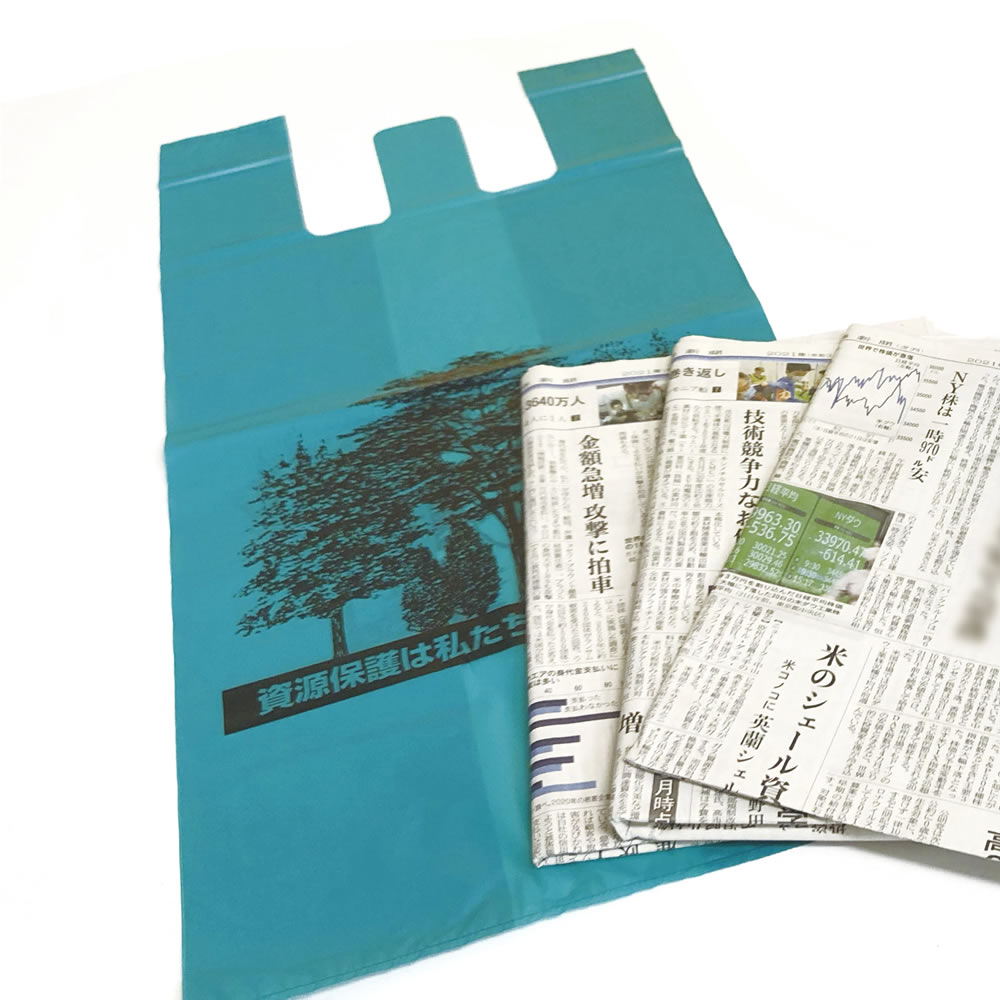 徳用 新聞整理袋 20枚 L-520 回収袋 雑誌 資源ごみ ゴミ袋 新聞袋 新聞