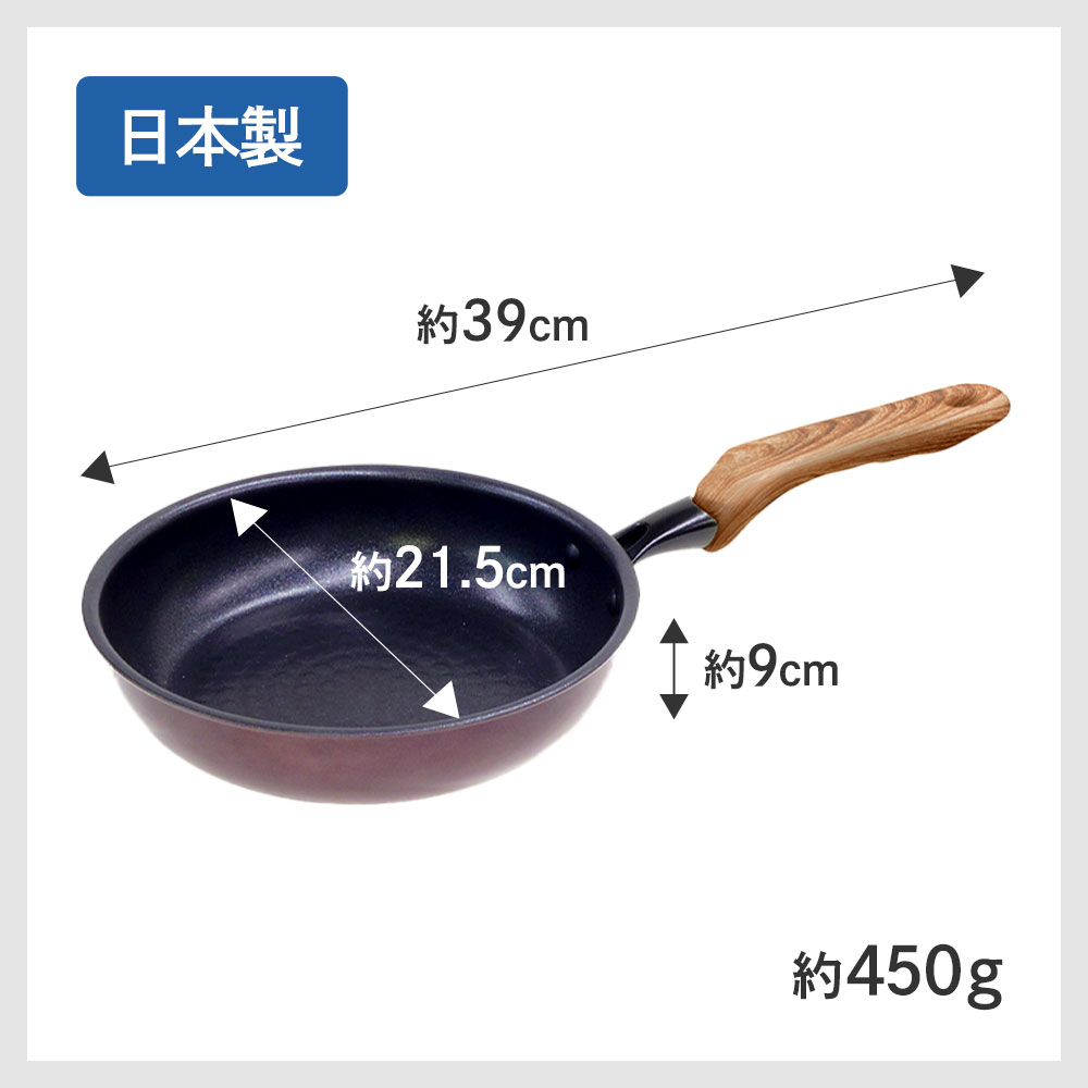和楽亭 絢 IHフライパン20cm PM-720 料理道具 調理器具 キッチン用品