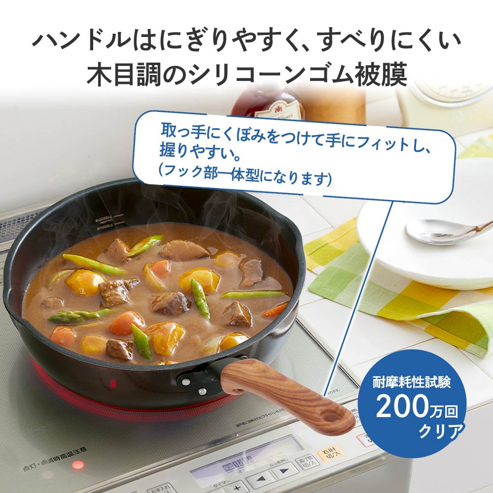 料理道具 調理器具 キッチン用品 フライパン 耐摩耗試験クリア