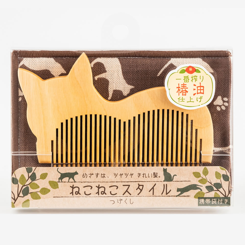 ねこねこスタイルつげくし 携帯袋付き CT-02 一番搾り 椿油 ツヤツヤ