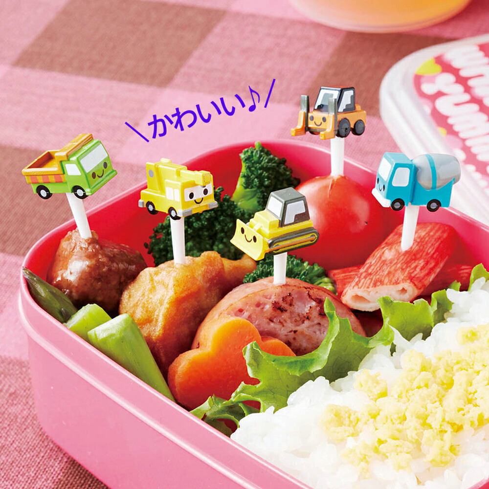 ランチ（LuncH） お弁当グッズ ランチグッズ ピック つまようじ キャラ