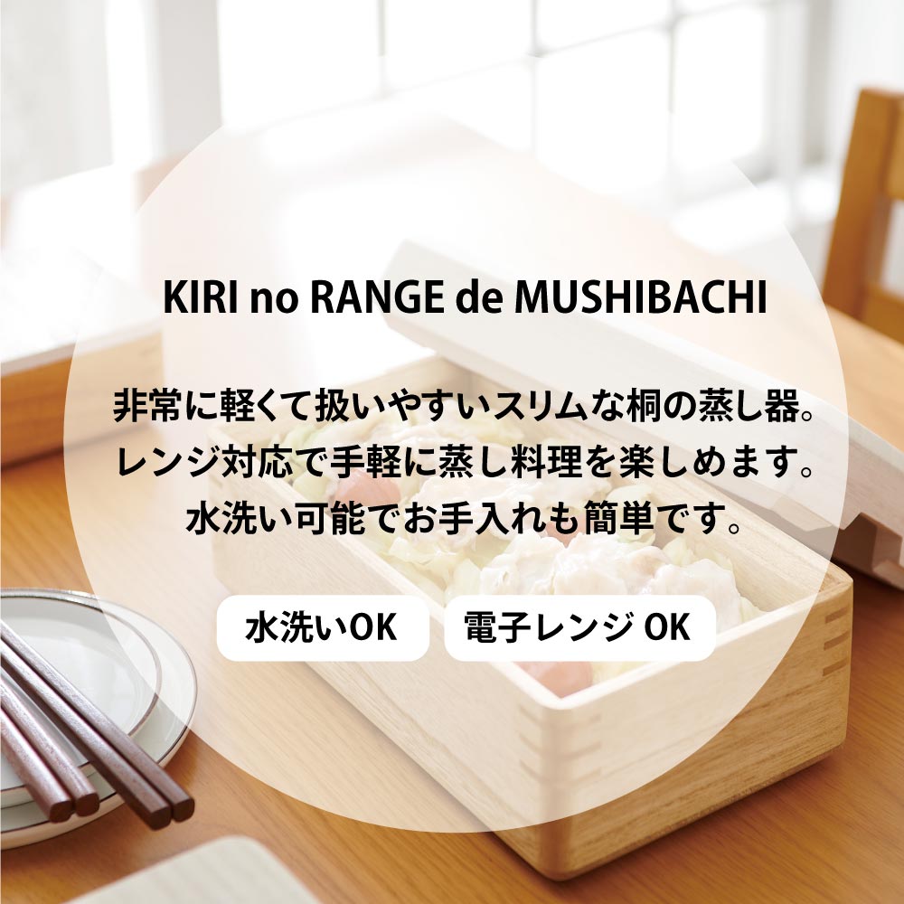 電子レンジ調理 蒸し器 肉まん 蒸し野菜 シュウマイ 時短 日本製 国産