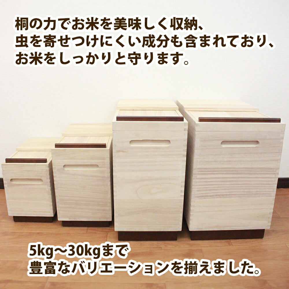 OSMAC 米櫃 米びつ 米 収納 保存 ライスストッカー 保存容器
