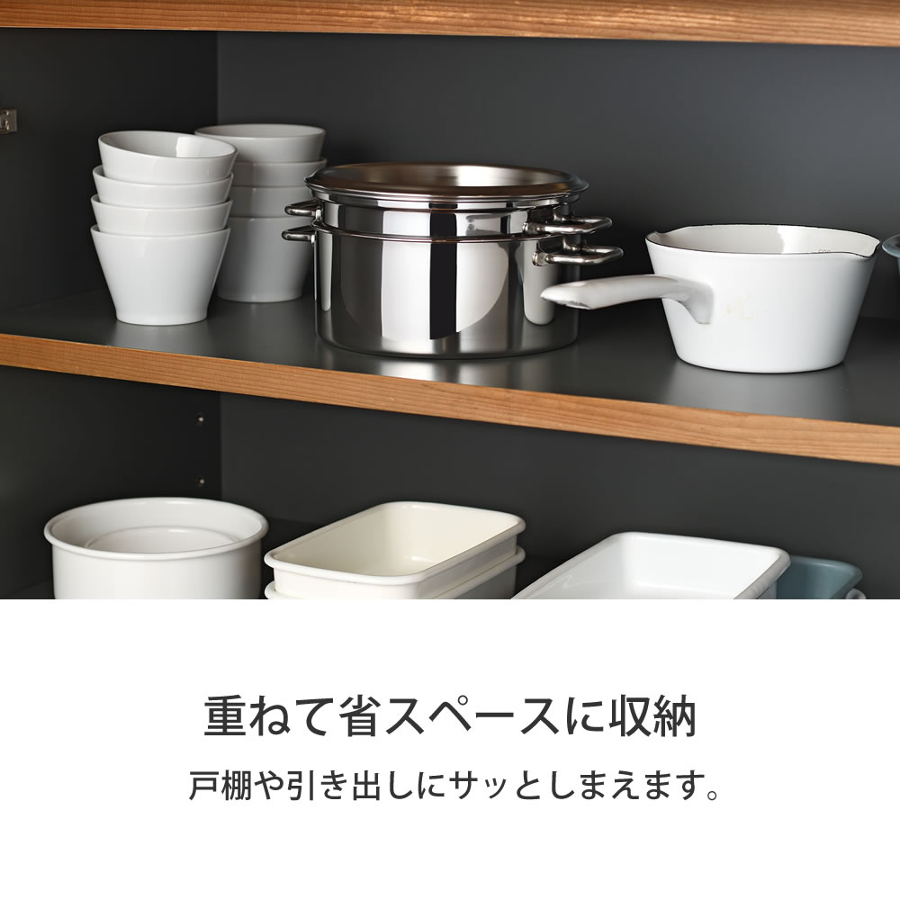 ステンレス オークス 蒸し器 蒸し料理 日本製 IH ガス対応 ミニ