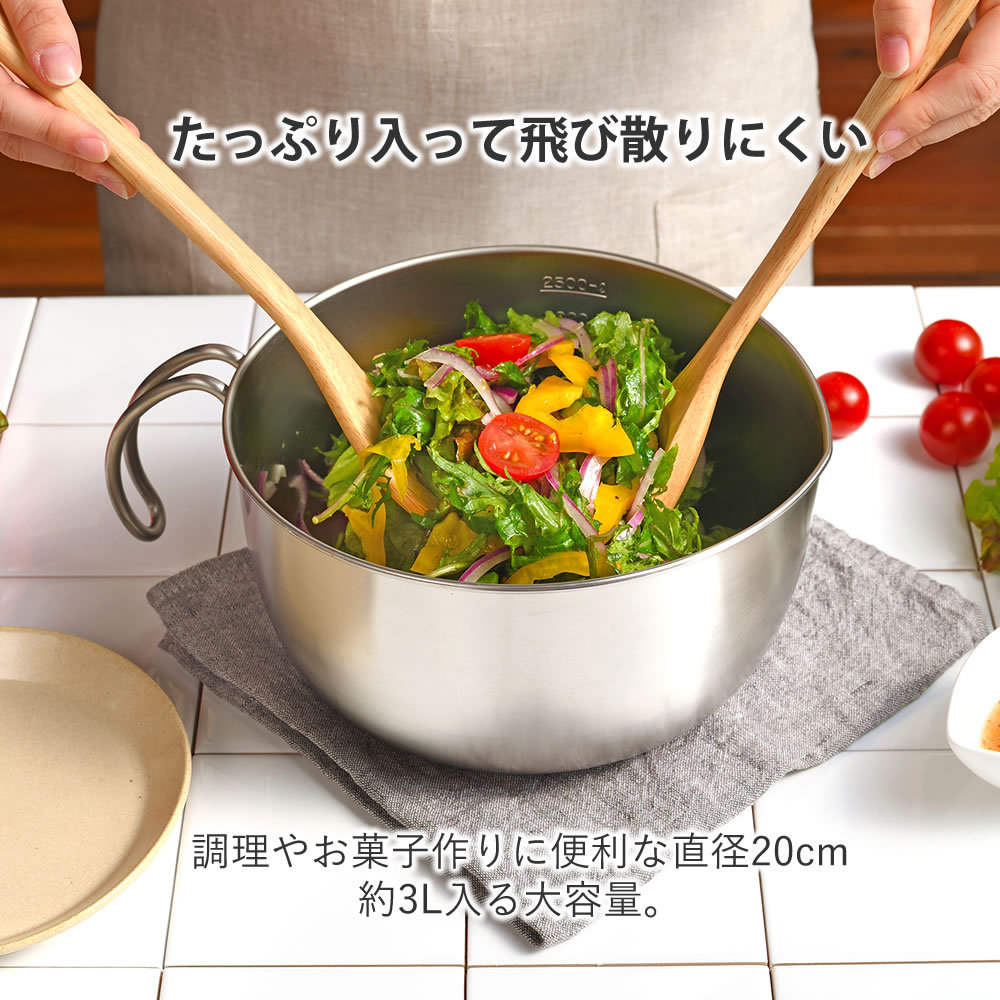 ボウル 3L ステンレス 食洗機 片口ボウル 深型 3リットル 大容量