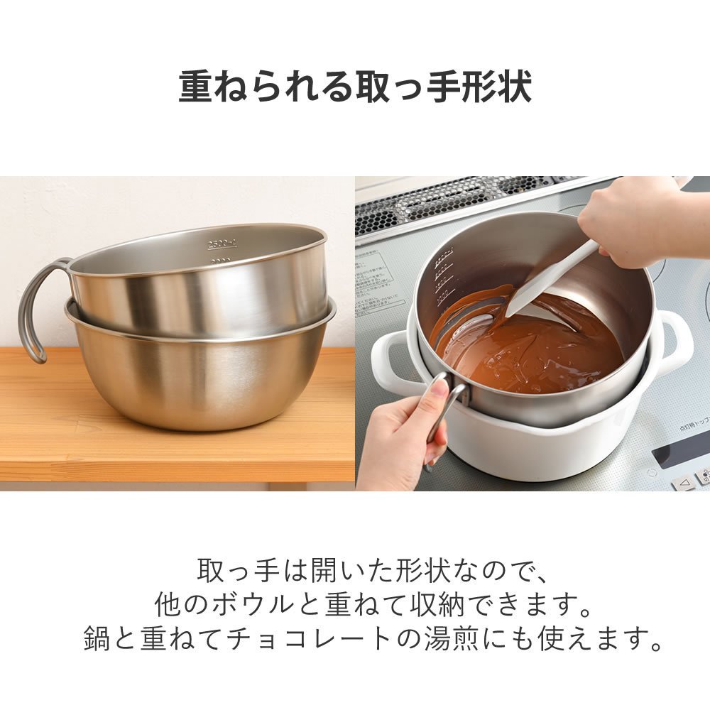 ボウル 3L ステンレス 食洗機 片口ボウル 深型 3リットル 大容量