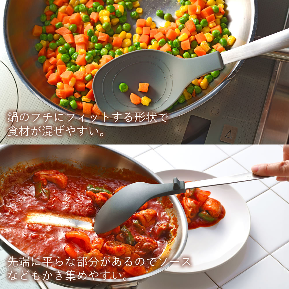 調理スプーン 万能 計量 おたま 長い柄 耐熱 とりわけ 盛り付け レイエ