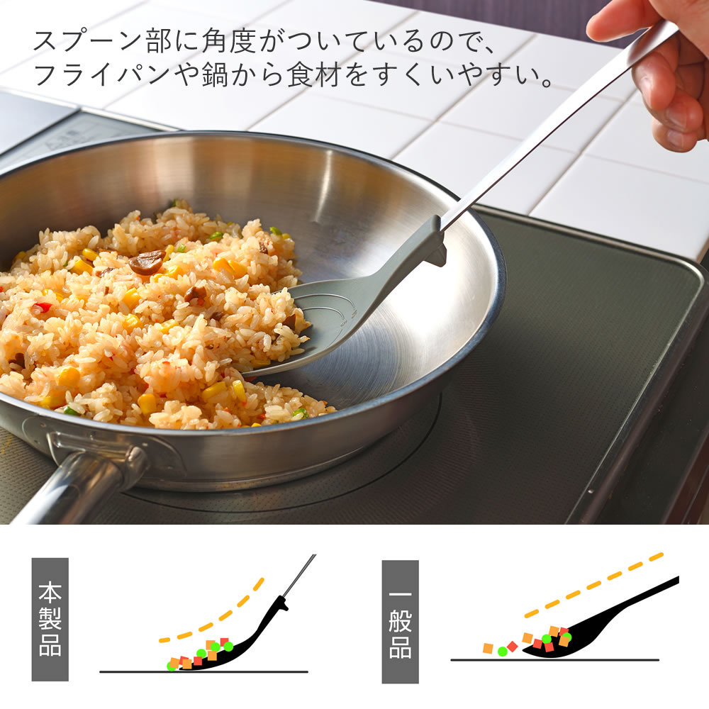 調理スプーン 万能 計量 おたま 長い柄 耐熱 とりわけ 盛り付け レイエ