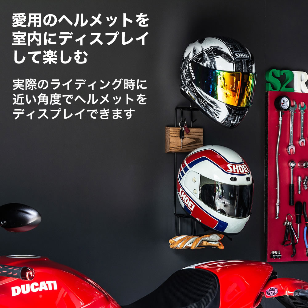 ヘルメットハンガー AYS33HM ヘルメット壁掛けホルダー スタンド