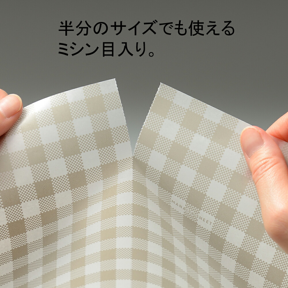 レイエ キッチン用品 まな板シート leye 大きめ 使い切り 使い捨て