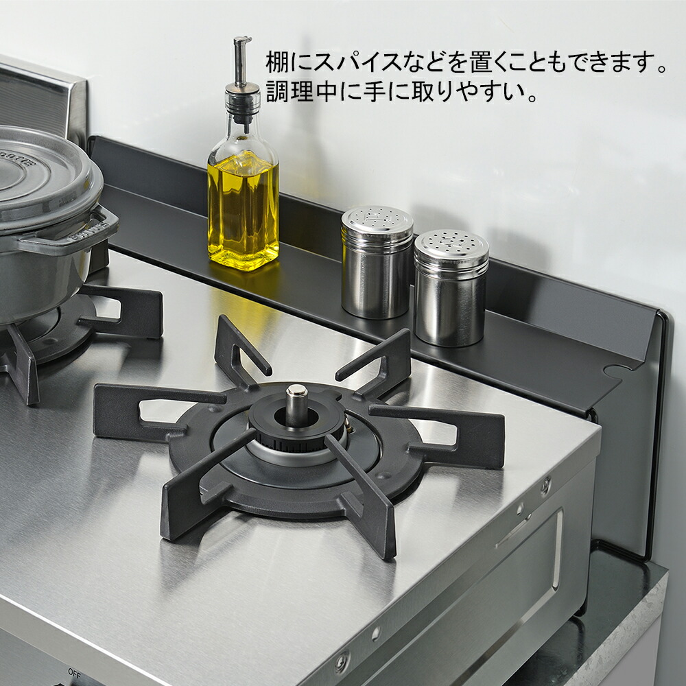 ブラック（maxell） キッチン ガス台 隙間 ラック コンロ奥ラック ガス