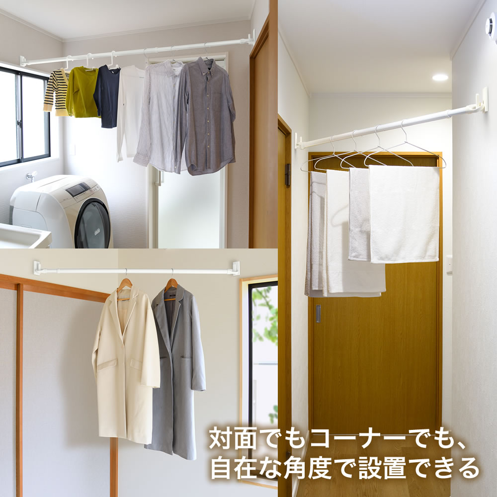 室内干し ポール 楽天市場】室内物干し つっぱり式 物干しポール 室内竿受け 2段 洗濯