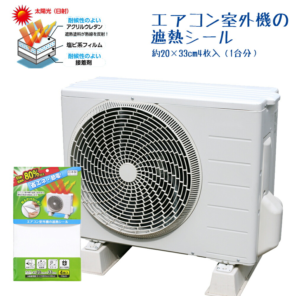 壁掛けエアコン、室外機付き 霧ヶ峰 エアコン おもに23畳 三菱電機 2024年 モデル Zシリーズ