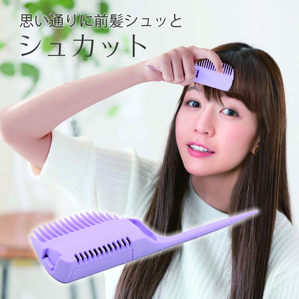 税込) ヘアカットモンスター かんたんヘアカットブラシ 1個 sonhaflex.pt