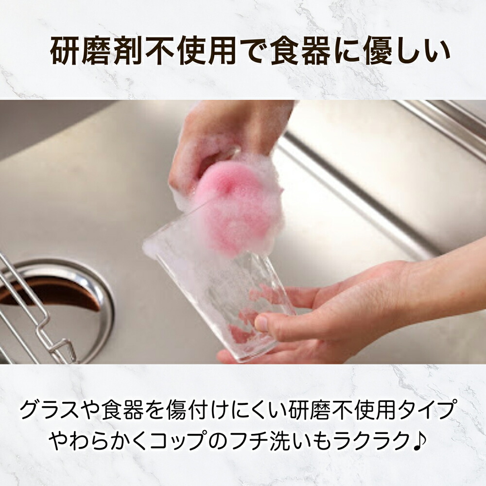 キッチン用品 スポンジ 食器 食器洗い 研磨剤不使用 ソフト 水切れ