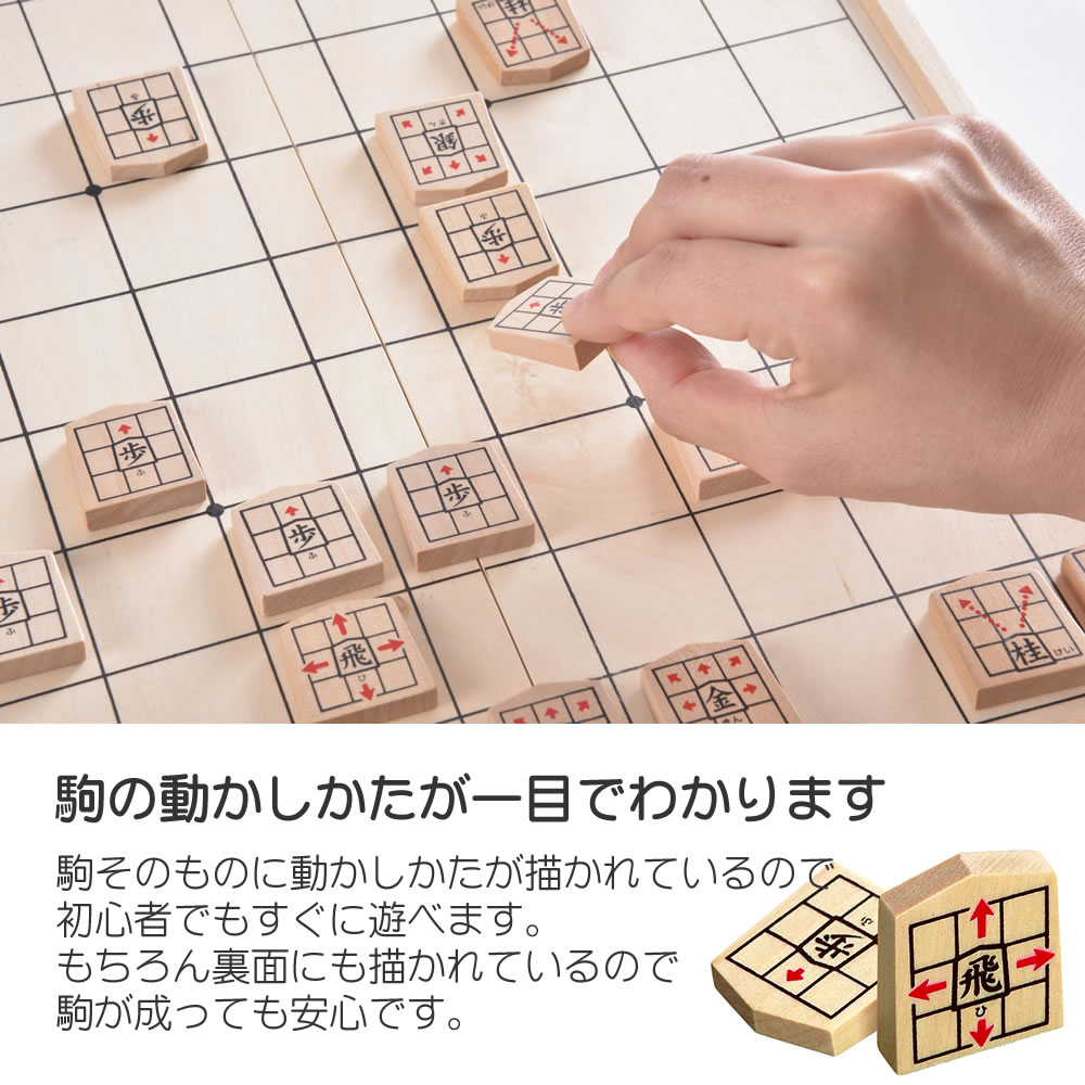 くもん出版 NEWスタディ将棋 初心者 ルール 将棋 思考力 集中力 駒