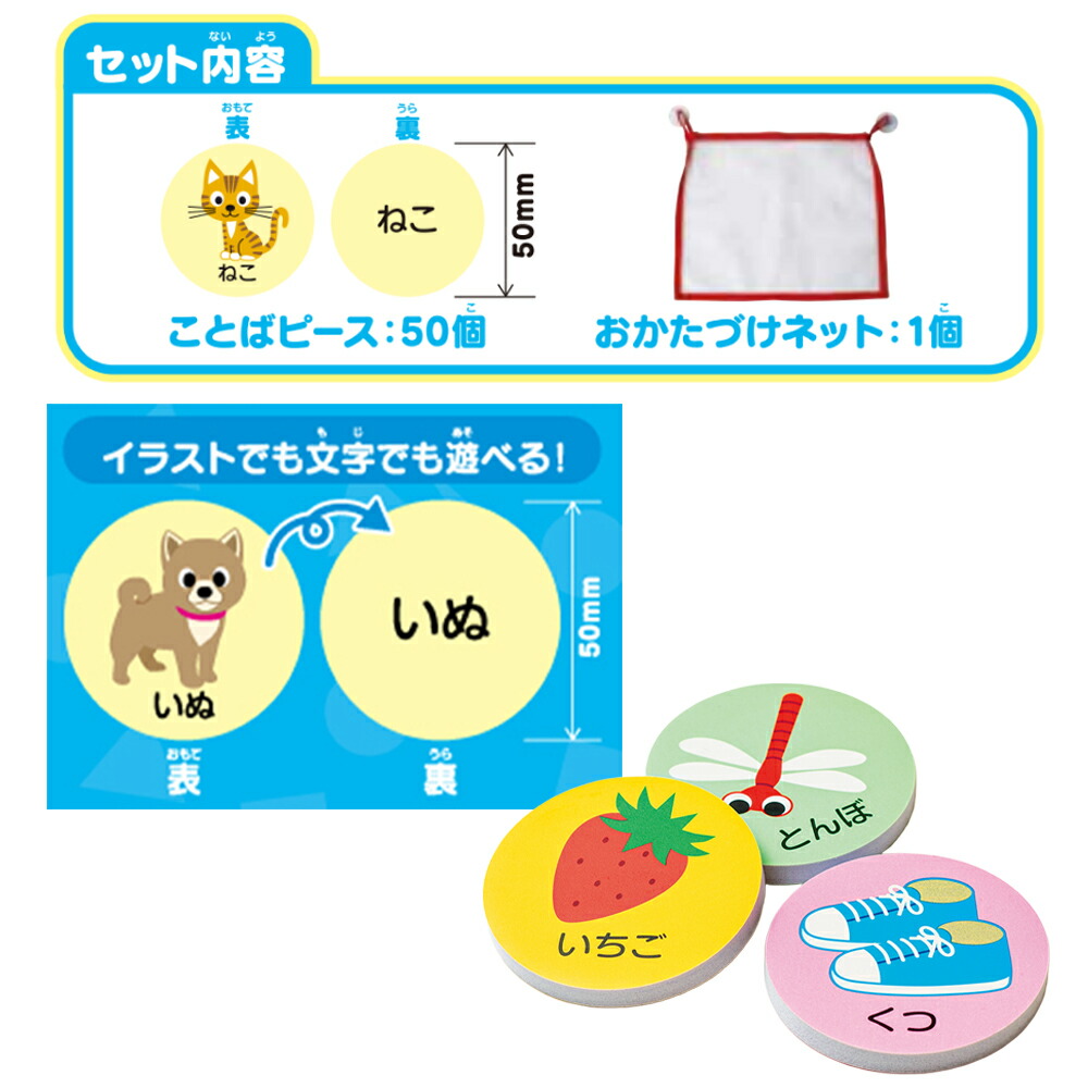 おもちゃ 知育玩具 KUMON ことば 文字 学習 文字あわせ お風呂あそび