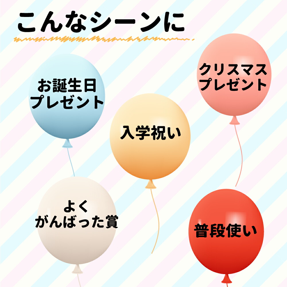 くもん出版 スタディめざまし 知育玩具 おもちゃ 3才から