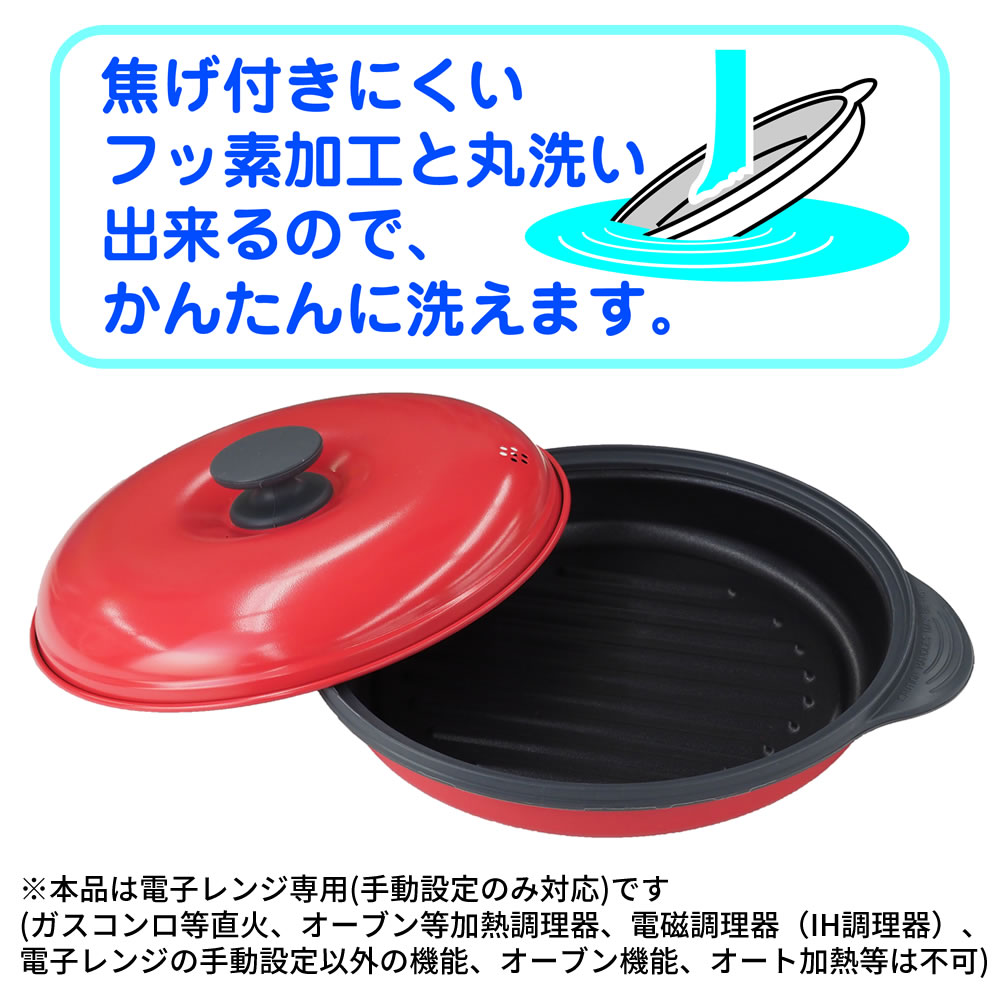 【新品】マイクロ波対策！電子レンジ専用小判型！使い勝手良いとリピートする方多数！ PRO（まめいた） 電子レンジ調理 焼き魚 レンジック レンジで焼き魚