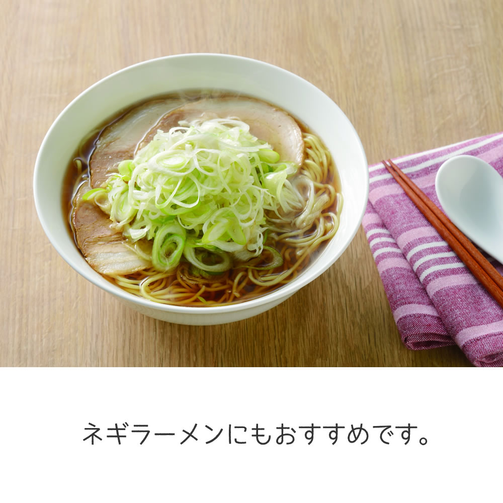 長ねぎ スムーズ ねぎ削り 薄切り 長ネギ ネギ専用ピーラー 包丁