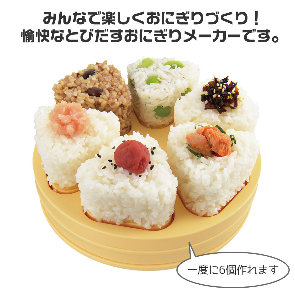 とびだせ おにぎり CH-2110 : まるモール - 通販 - Yahoo!ショッピング