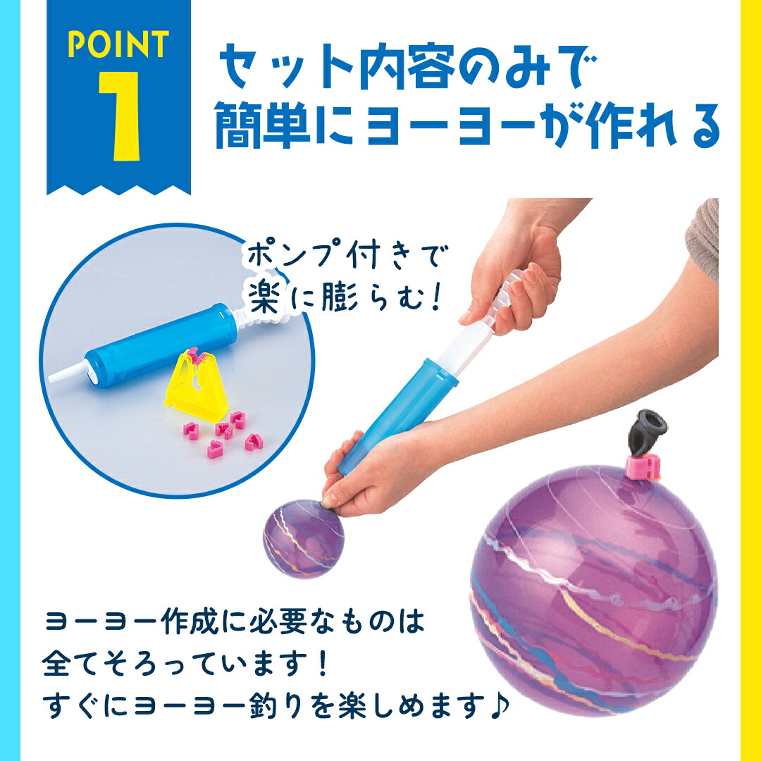 鈴木ラテックス（Suzuki Latex） おもちゃ 玩具 水遊び 水あそび 水