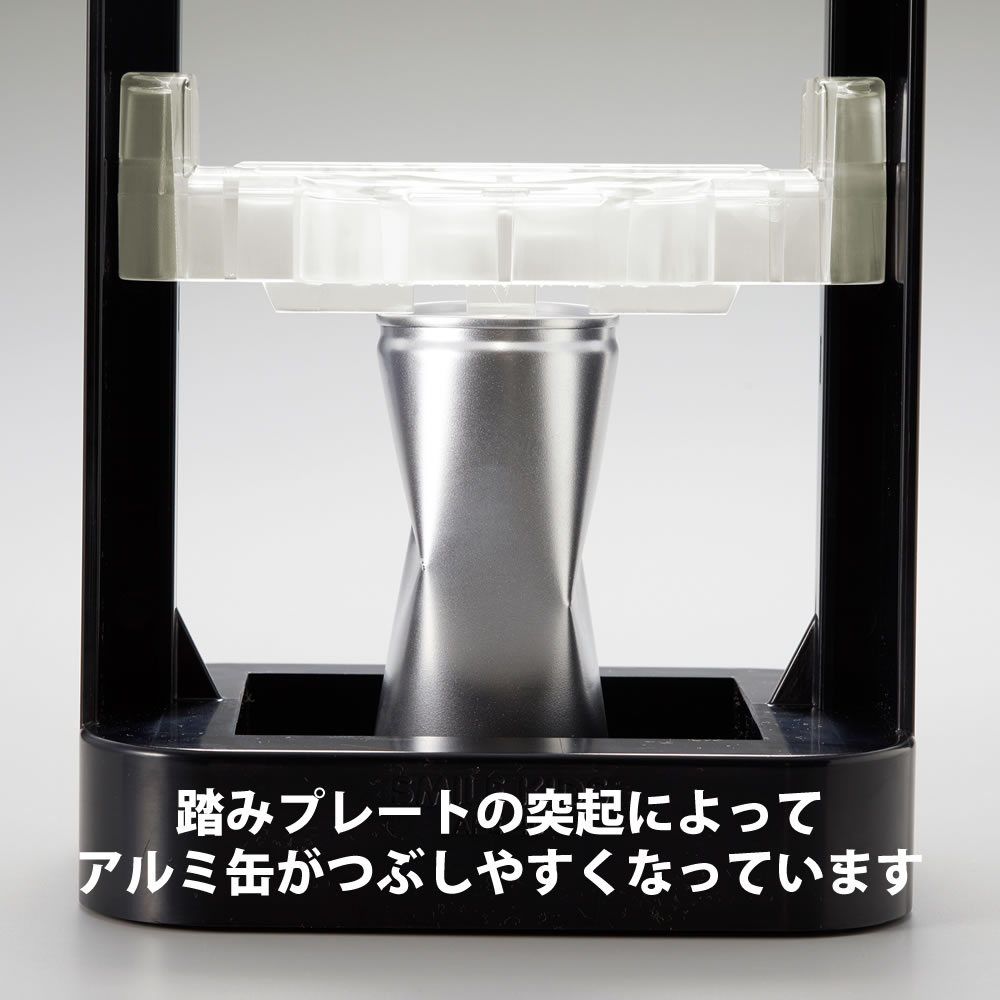【購入者は無料】空き缶 2_000000001781.jpg?1678209904