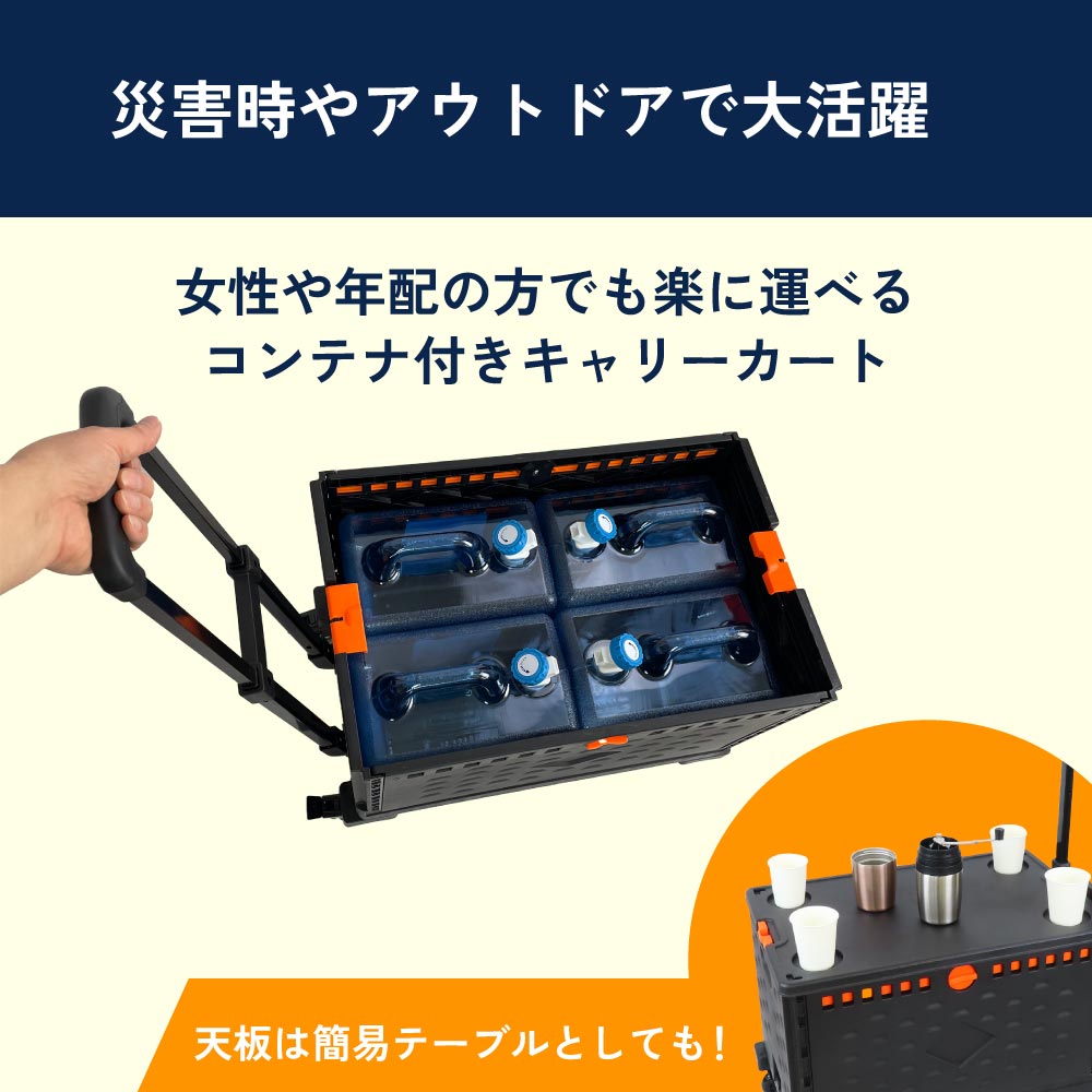 Felio（フェリオ） 防災用品 防災グッズ 災害 アウトドア 水 タンク
