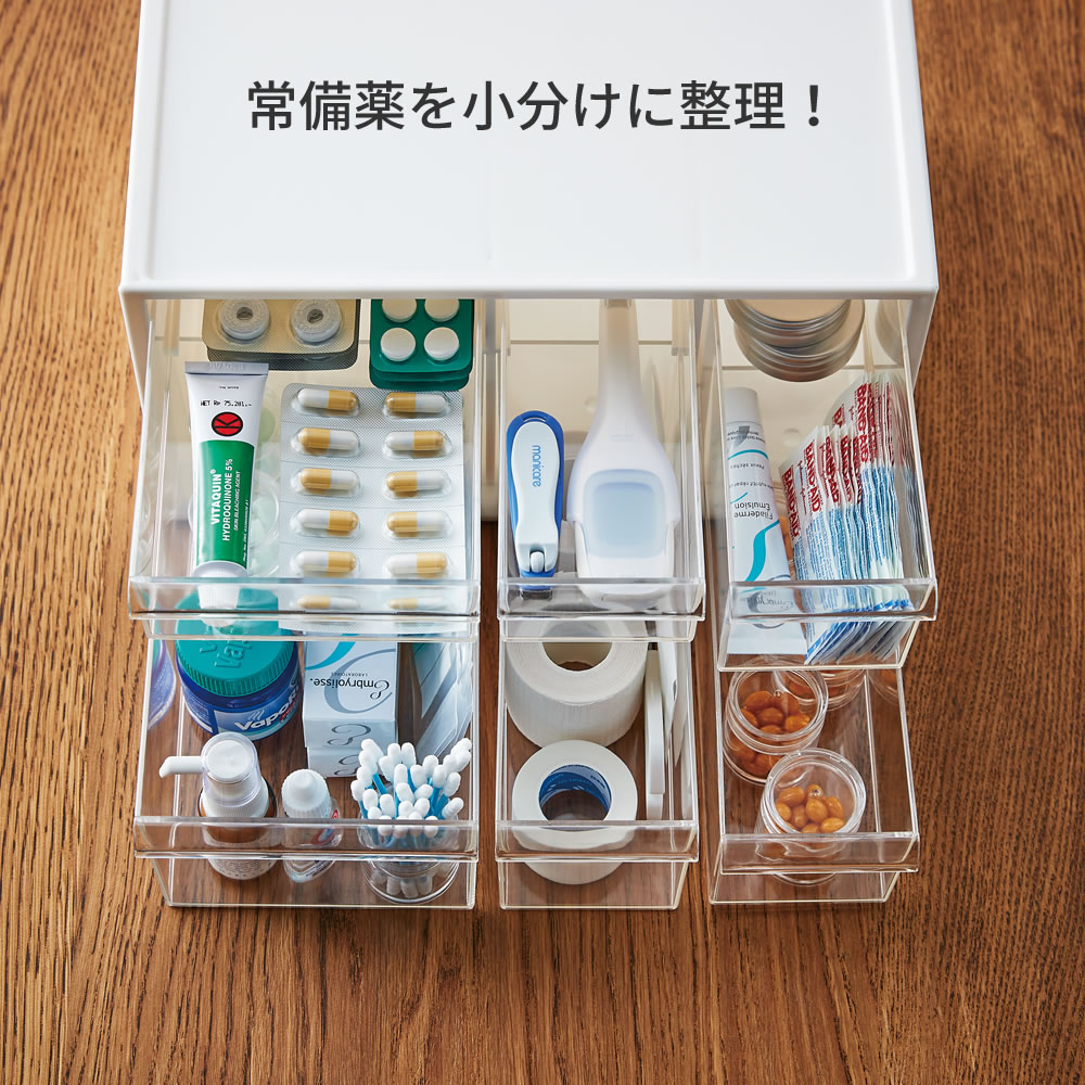 薬用整理箱　小物入れ　 引き出し16杯 4966149576102_02.jpg