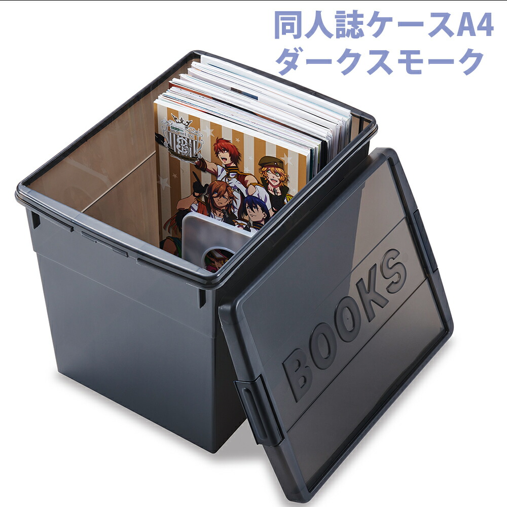 ゆきんこ12箱 AQ. 3段ツールボックス ブラック : オートバックスYahoo