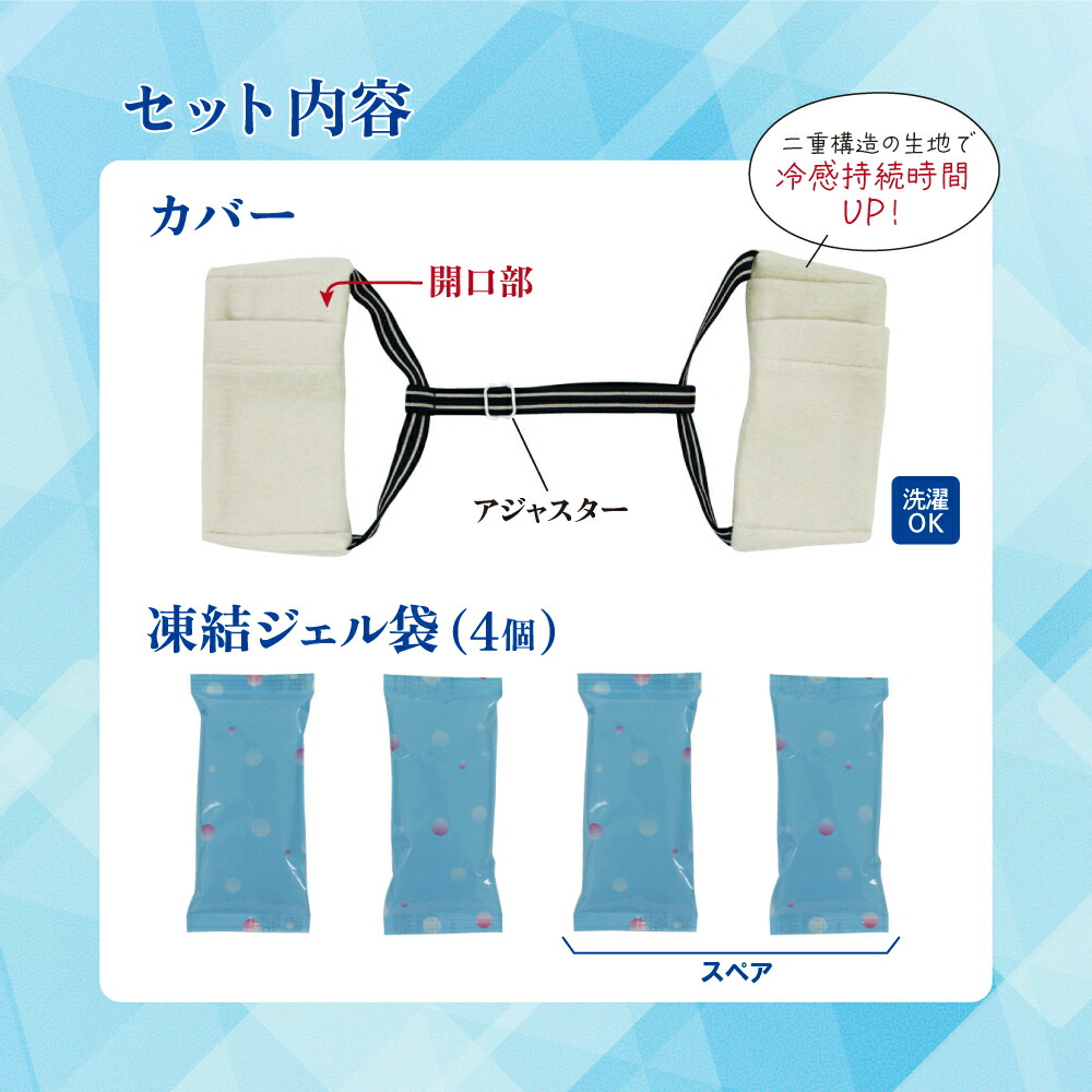 暑さ対策・冷却グッズ umibudou ケンユー 暑さ対策グッズ 熱中症対策 保冷 熱さまし スポーツ