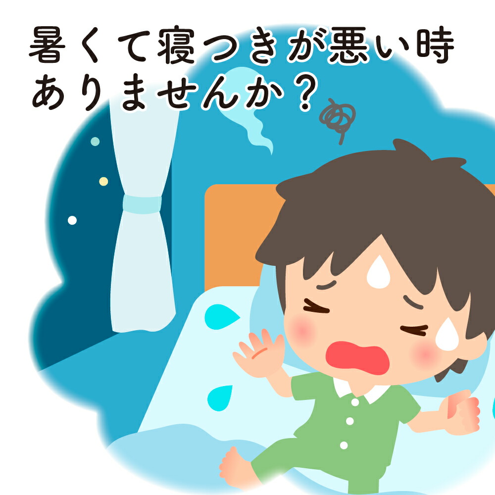 暑さ対策・冷却グッズ FUKA ケンユー 熱中症対策グッズ 足らくさん 足裏冷却ジェル袋