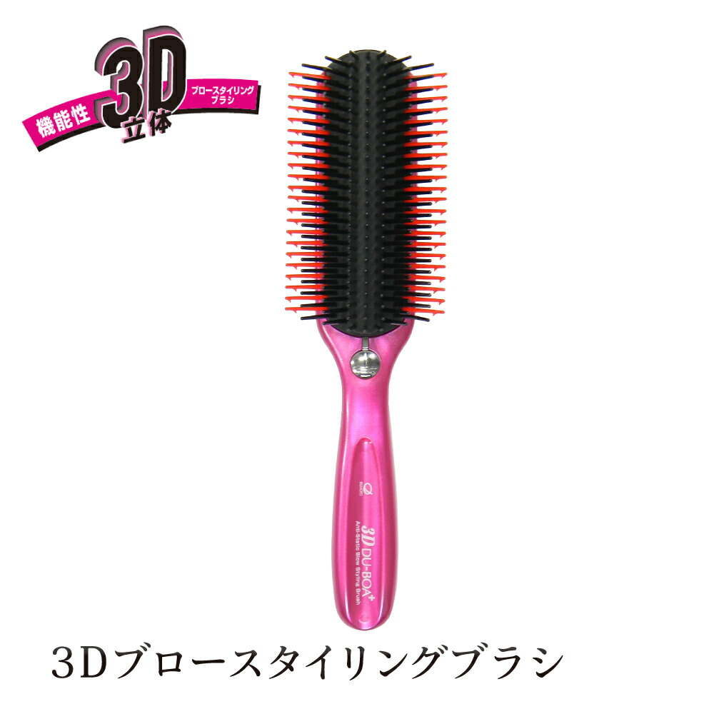 池本刷子工業 ヘアケア ブラシ くし 髪 ツヤ ボリュームアップ 静電気