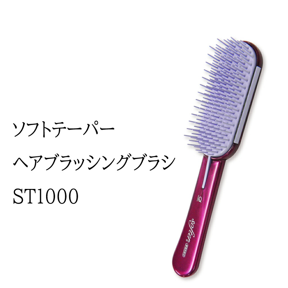 池本刷子工業 ヘアケア ブラッシング 髪 頭皮マッサージ 静電気除去